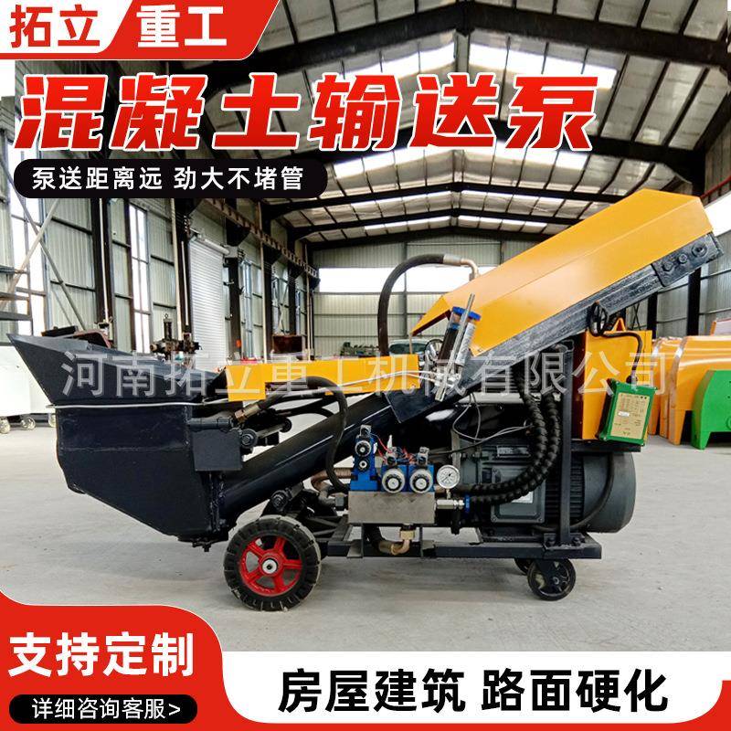 混凝土输送泵二次构造柱泵大颗粒上料机细石砂浆混泥土浇筑地泵