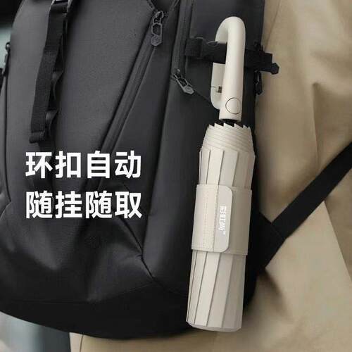 学生紫外线防晒双人伞全自动雨伞折叠抗风加大反向晴雨两用
