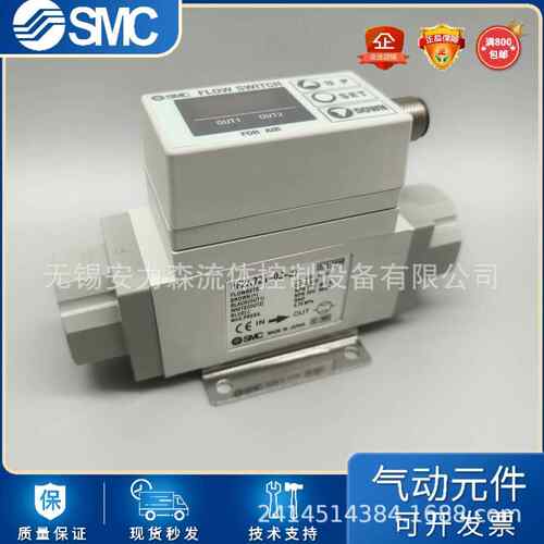 SMC流量计开关PF2W720-03--67M PF2W720-04-27 PF2-W720-0427-M