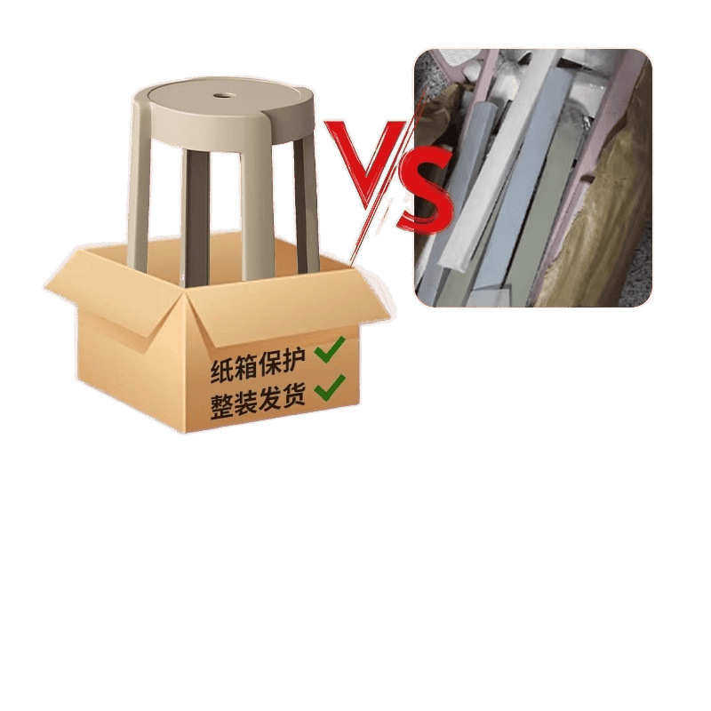 塑料凳子家用加厚椅子可叠放圆凳现代简约餐桌高板凳风车胶凳备用,收纳整理,收纳凳,淘宝优惠券,粉丝福利购,淘宝优惠卷