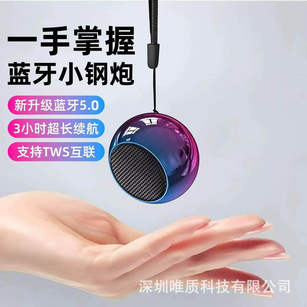无线蓝牙音响迷你音箱大音量户外便携式超重低音炮礼品小钢炮音响