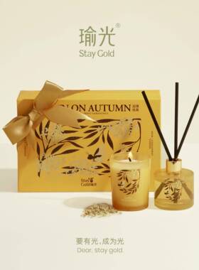StayGold瑜光桂花香薰蜡烛无火香薰香氛耶诞礼盒创意礼物卧室伴手