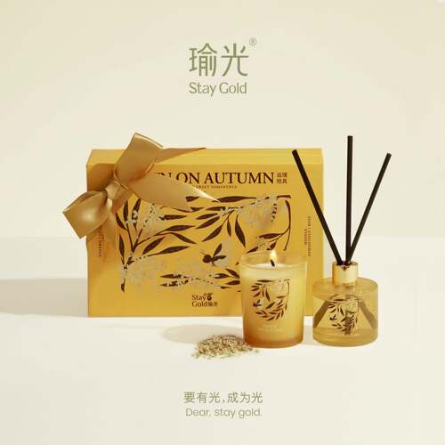 StayGold瑜光桂花香薰蜡烛无火香薰香氛耶诞礼盒创意礼物卧室伴手