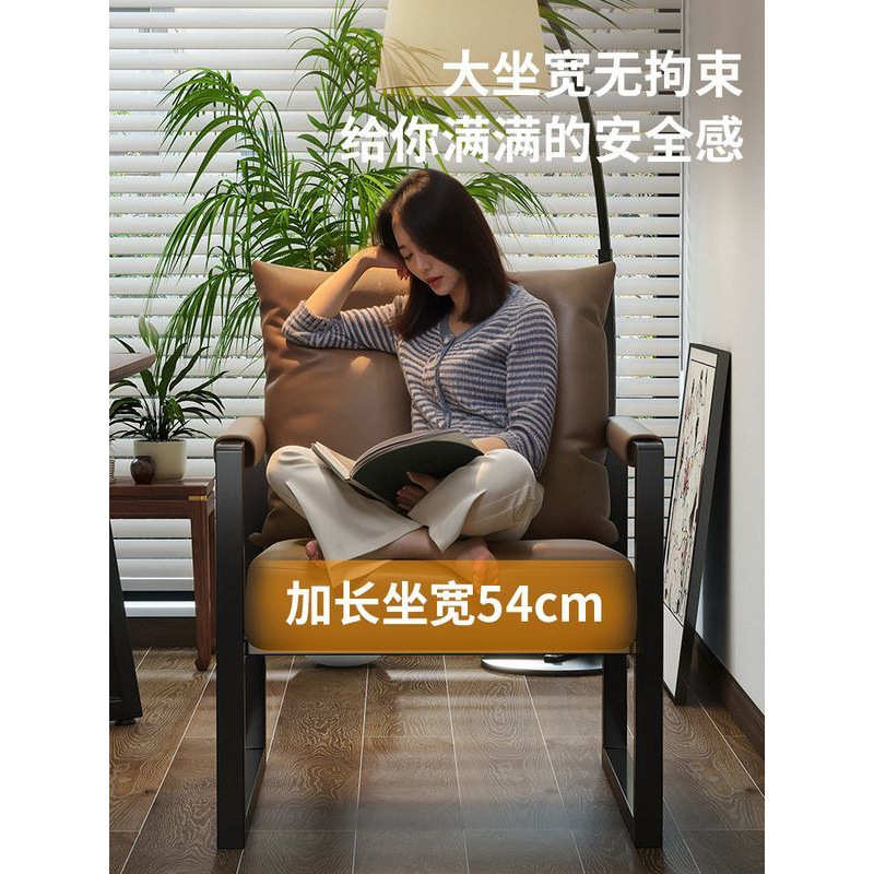 家用办公椅懒人椅电脑沙发椅舒适久坐书房书桌靠背宿舍座椅老板椅