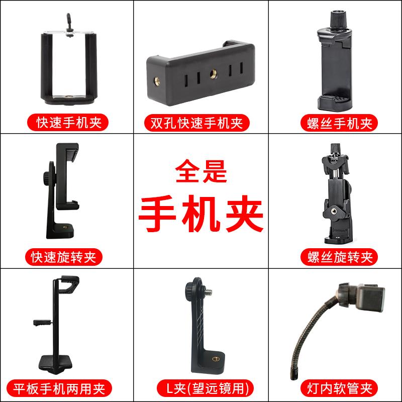 大E字手机夹横竖旋转平板螺丝L夹直播配件三脚架自拍杆通用手机夹图片