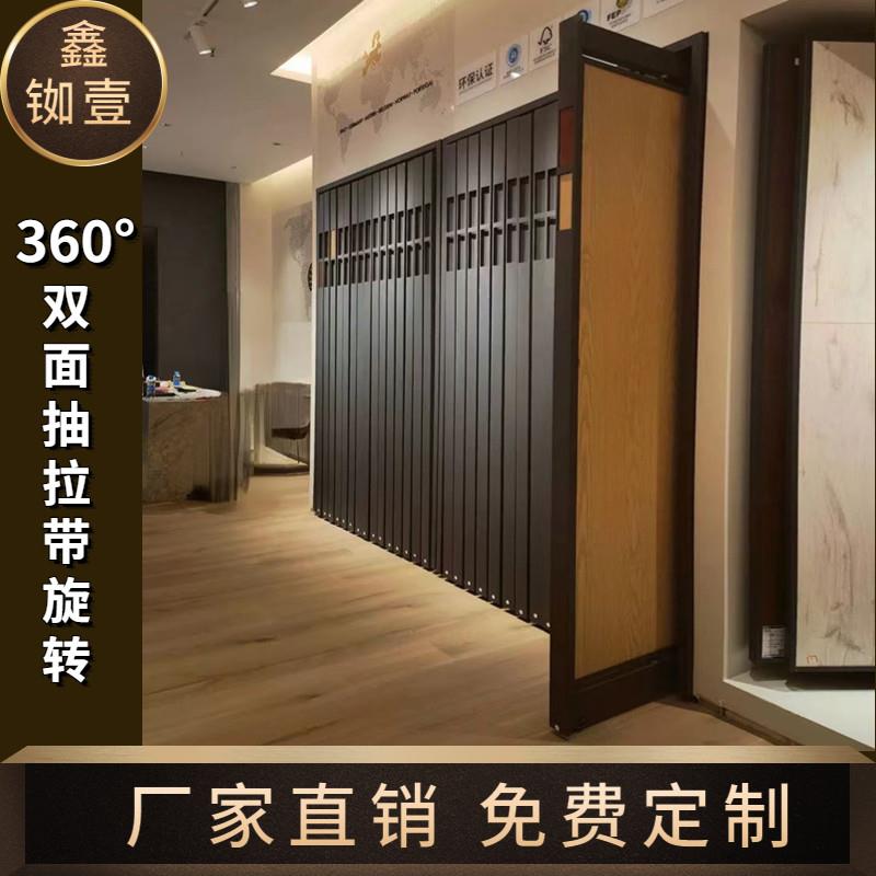 2025木地板展示架瓷砖抽拉旋转展架多功能木门板材展具立式落地