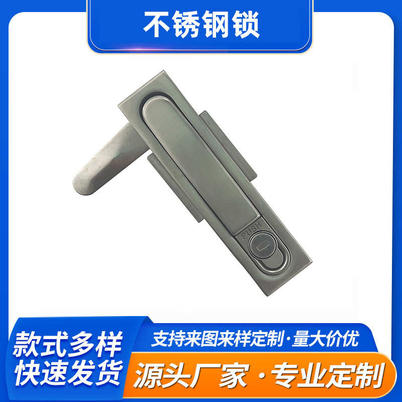 现货不锈钢消防门锁消防安全通道逃生防火门锁下压平推式推拉锁