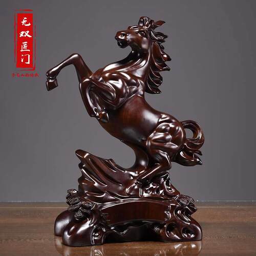 黑檀木雕木马到成功摆WS-86329件实十生肖马家居装二饰开摆设业送