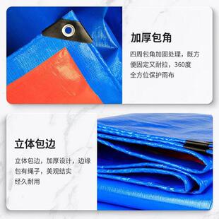 新款直销跨境塑料蓬布货场双面防水布加厚耐磨防雨布刀刮布防晒货