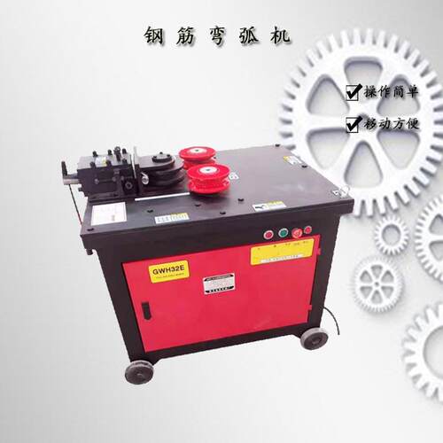 32型电动钢筋弯弧机 24型钢筋弯圆机滚圆机打弯机卷圆圈机
