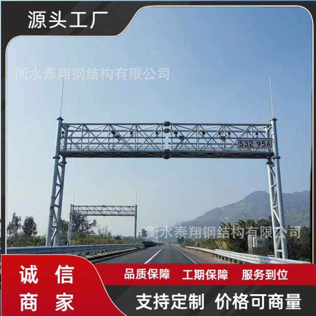 高速限高龙门架限高杆 ETC门架 限高架