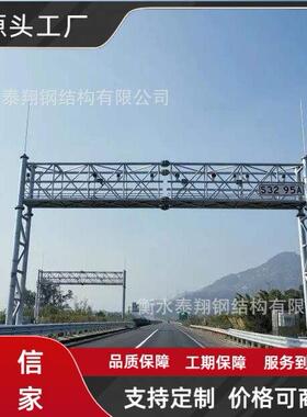高速限高龙门架限高杆ETC门架限高架