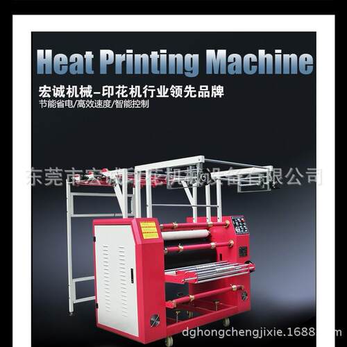 HCM滚筒印花机织带印花机