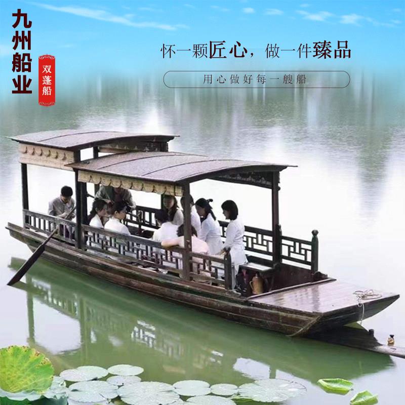 中式仿古水上游船乌篷电动观光船公园景区水上游乐项目江南风木船