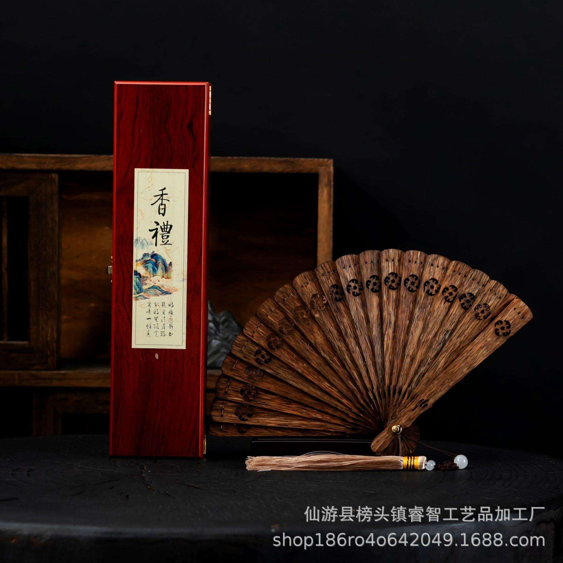 越南芽庄沉香扇子中国风古典镂空雕刻工艺品摆件手持车载挂件
