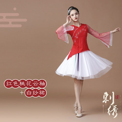 广场舞云裳服装套装广场舞套装