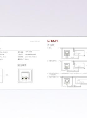 LTECH/雷特 0-10V旋钮调光器 E610P