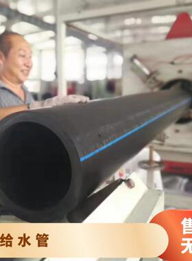 PE给水管HDPE农业灌溉主管地灌管滴灌带全新料