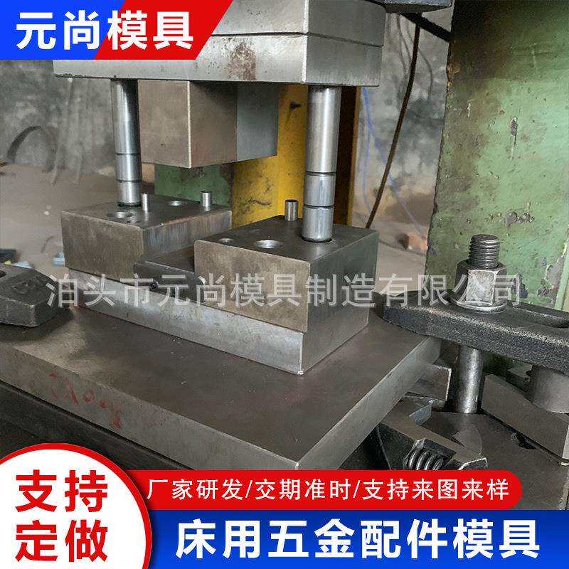 五金冲压连续模模具拉伸模具加工冲床用五金配件模具订做