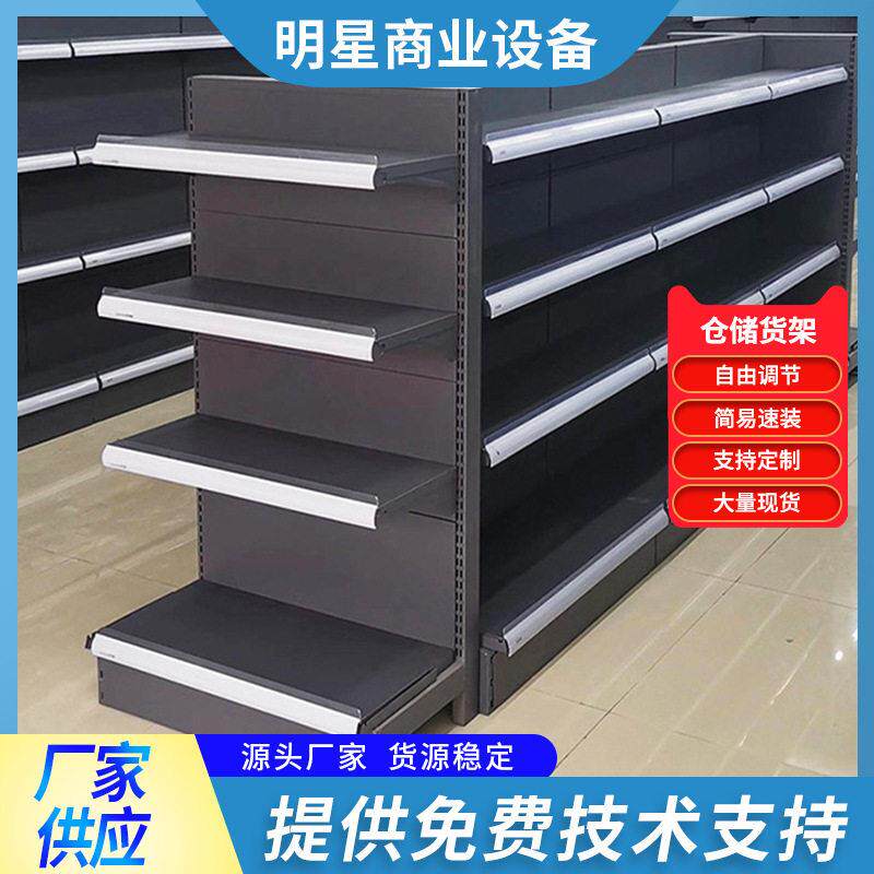 店便利店多功能展示架中量级商店挂背板货架面金属超市货架