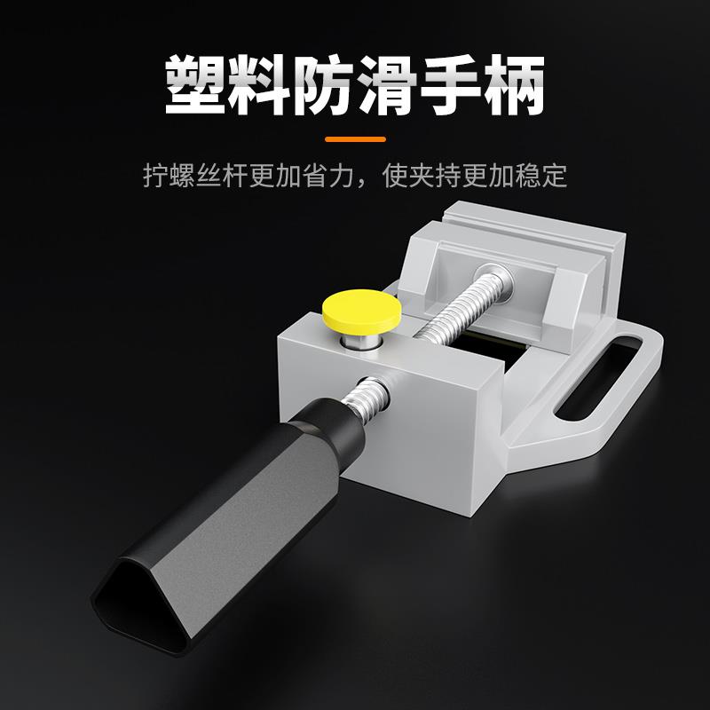 平口钳小型台钳平口固定台虎钳台钻精密钻床夹具夹台家用工作