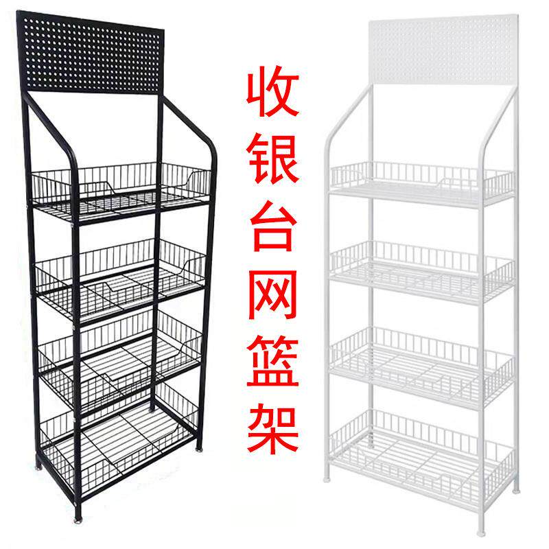 便利店置物架收银台前网篮架多层零食口香糖可移动可挂钩架收纳