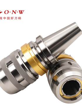 精密防尘重切削BT0/40/50C20C25C2型强力刀柄CNC数控强力刀柄