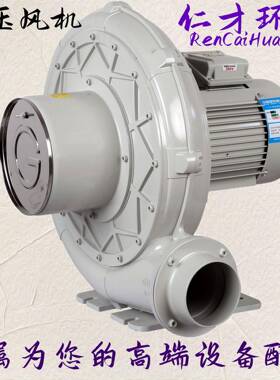 CX-75SA 单相400W 小型中压鼓风机 中压耐高温风机 气体输送风机