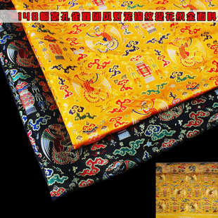 汉服布料孔雀羽团风灯笼锦复原织锦缎面料仿妆花螺钿织金提花面料