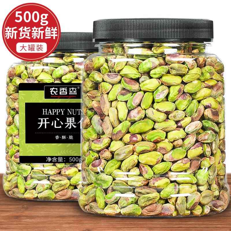 农香森原味开心果仁500g坚果美味新货官方旗舰店散装整箱零食
