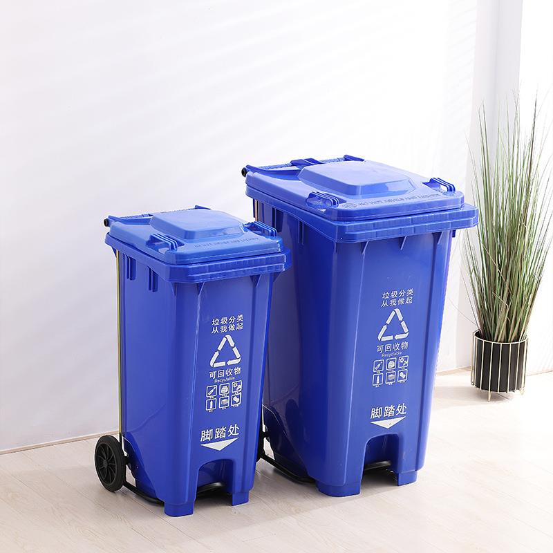 厂家直销加厚户外分类垃圾桶翻盖环卫桶带轮带脚踏垃圾桶