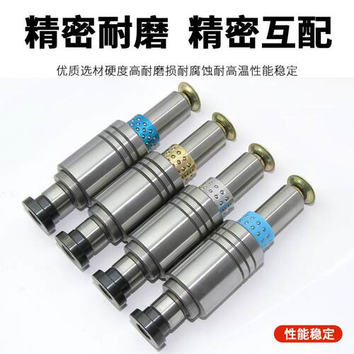 TR滚珠导柱导套冲压模导柱RM/RK/RMSH/QK386H/SQPMSH/PKPM//GMSHP