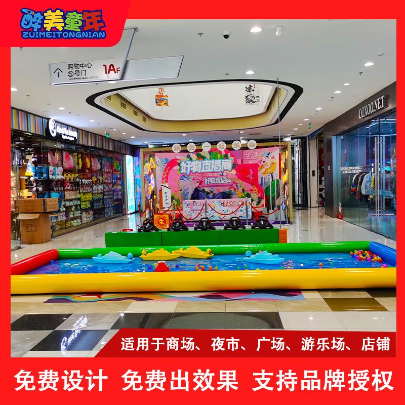 摆摊新项目方向盘遥控船灯光计时音乐充电扫码启动 商用景区庙会