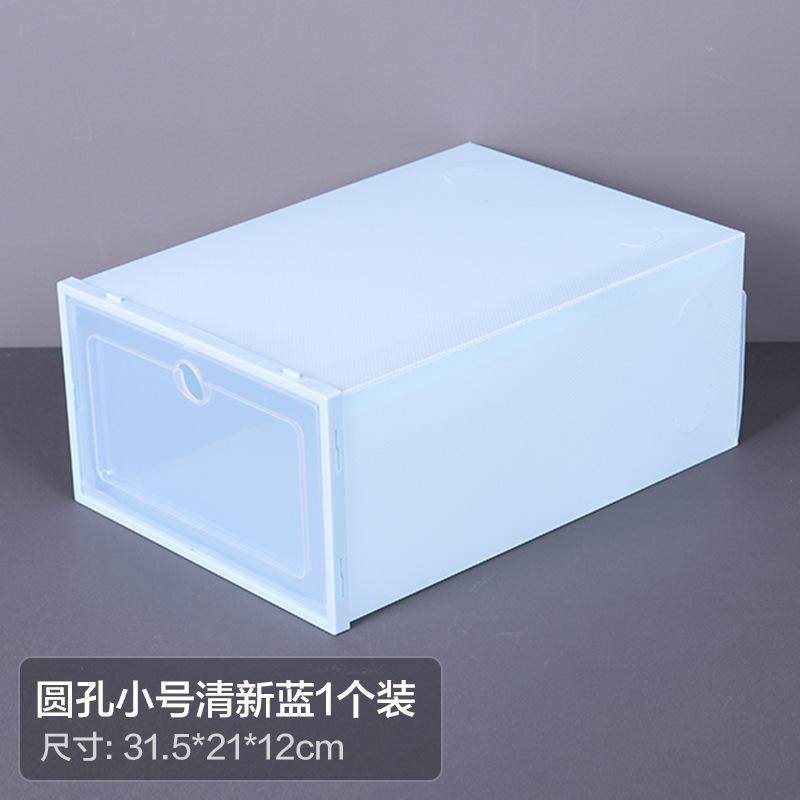 加厚透明鞋盒鞋柜塑料收纳盒鞋盒防尘防潮收纳柜家用简易宿舍鞋架,收纳整理,首饰盒,淘宝优惠券,粉丝福利购,淘宝优惠卷