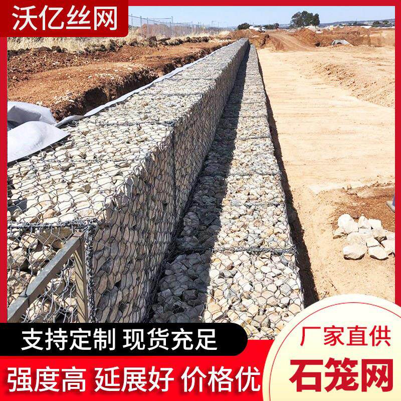 格宾石笼箱网雷诺护垫绿滨垫河道防洪装石头铁丝笼铅丝笼宾格网墙