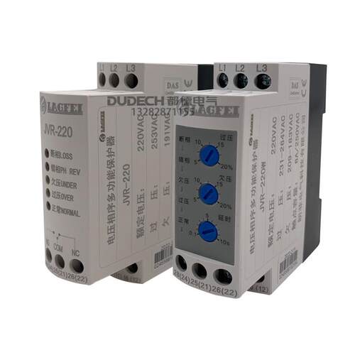 JVR-220三相相序保护器电机智能保护可调继电器JVR-220W