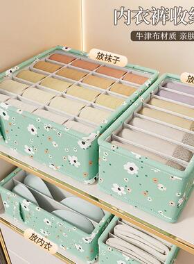 Storage box, underwear storage drawer, compartment box