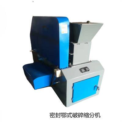 密封合金颚式破碎缩分机合金（碳化钨，锆刚玉）鄂板衬板