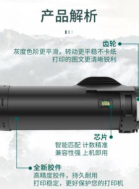 适用施乐B400粉盒B405墨粉筒Xerox VersaLink B400墨盒106R03580