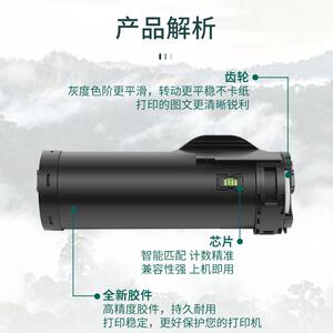 适用施乐B400粉盒B405墨粉筒Xerox VersaLink B400墨盒106R03580
