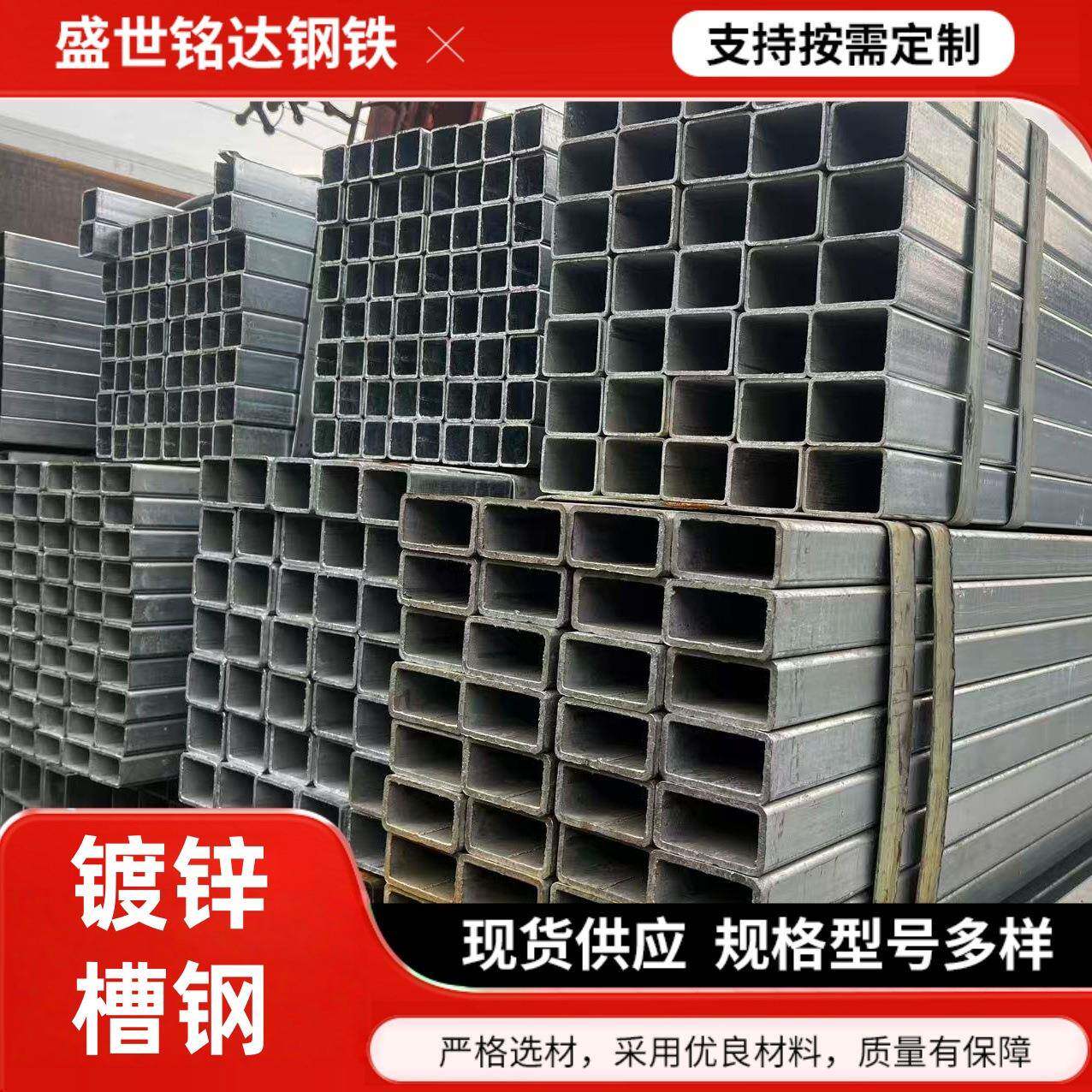 热镀锌槽钢u型钢10承重轻型槽钢楼梯支架凹型叉车槽钢国标5号6#8