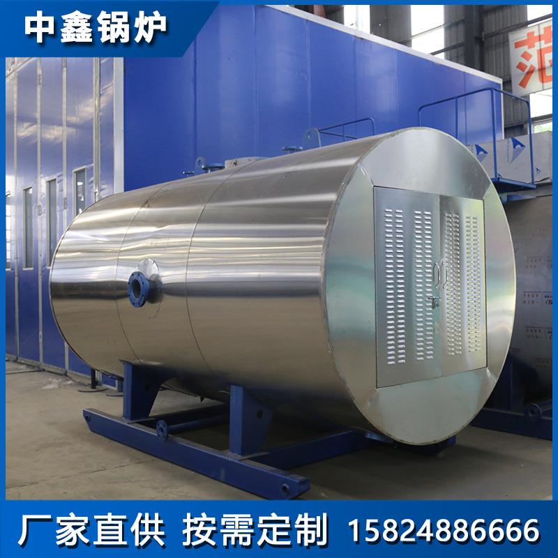 厂家供应卧式全自动电加热热水锅炉1080KW电锅炉电加热蒸汽锅炉