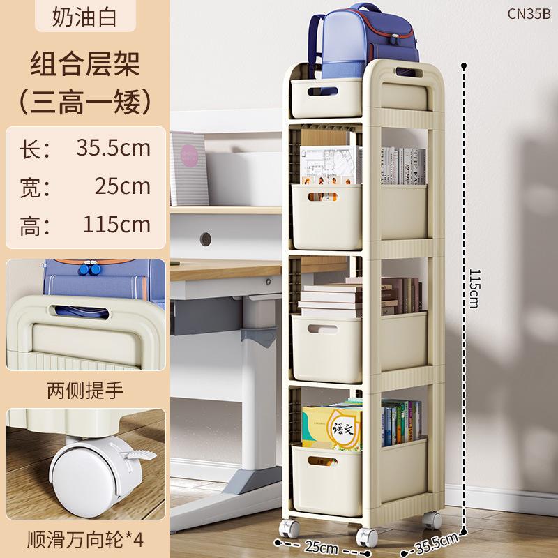 可移动小推车万向书桌收纳置物架
