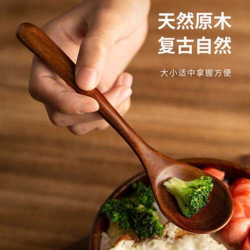 食品级木勺子日式小木勺实木饭勺木头勺子家用吃饭调羹汤拉面勺儿