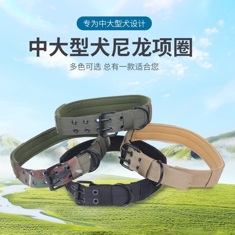 杜宾专用战术项圈可调节中大型犬狗狗拉布拉多项圈尼龙牵引绳套装