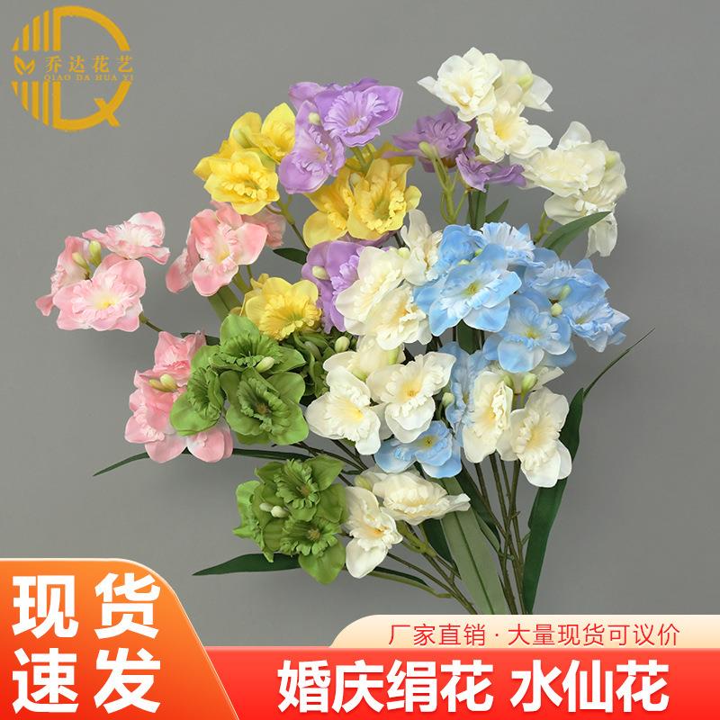 水仙花仿真花花艺假花花束仿真高级感绢花婚庆地排花摆件客厅装饰