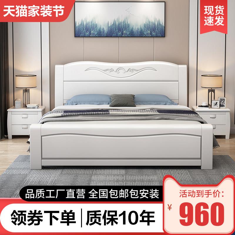 中式实木床1.5m纯白色1.8米 双人床抽屉橡木1.2m高箱储物婚床