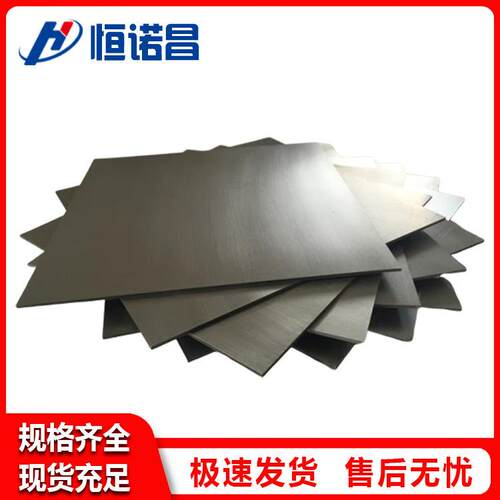 宝鸡钛合金板材TC4钛板TA1TA2纯钛板 厚0.5-100MM钛板规格全 薄板
