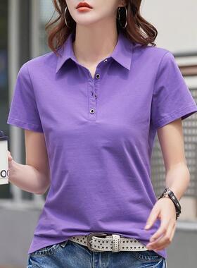 I 11189 Purple Button Polo Shirt 紫色翻领T恤