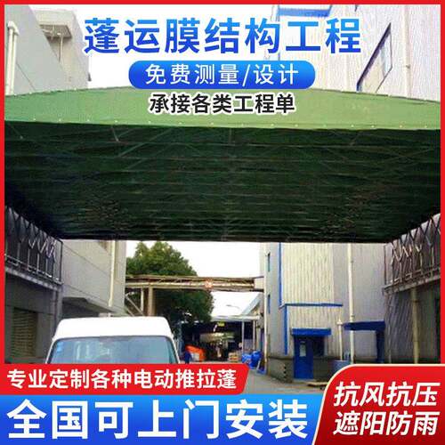 金华大型电动推拉蓬户外双轨道架空篷折叠帐篷过道遮阳篷挡雨帐棚